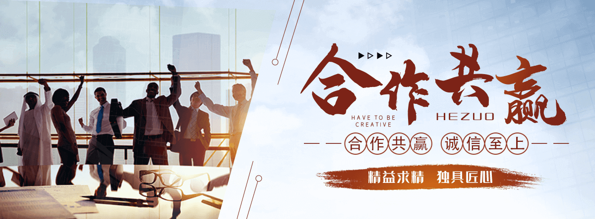 鹰潭公司专注矿山机械,鹰潭皮带输送机全套配件加工制造,鹰潭核心产品：,鹰潭输送机配件：普通托辊,鹰潭缓冲托辊,鹰潭滚筒,鹰潭托辊支架（H 架,鹰潭调心支架）,鹰潭冲压轴承座,鹰潭密封件,鹰潭调偏杆；,鹰潭矿用配件：铸造耙钩,鹰潭吊耳,鹰潭挂钩,鹰潭中边支柱,鹰潭紧固件,鹰潭标准件；,鹰潭配套品类：减速机,鹰潭钢材,鹰潭阀门配件,鹰潭小型建筑器械,鹰潭通用金属制品,鹰潭可来料,鹰潭来图定制加工,鹰潭支持非标定做,鹰潭批量代工,鹰潭可开具增值税专用。,鹰潭产品广泛配套煤矿,鹰潭砂石矿山,鹰潭水泥厂,鹰潭电厂,鹰潭冶金,鹰潭港口建材等皮带输送生产线,鹰潭适配固定式,鹰潭移动式带式输送机设备。,煤矿井下专用矿用托辊