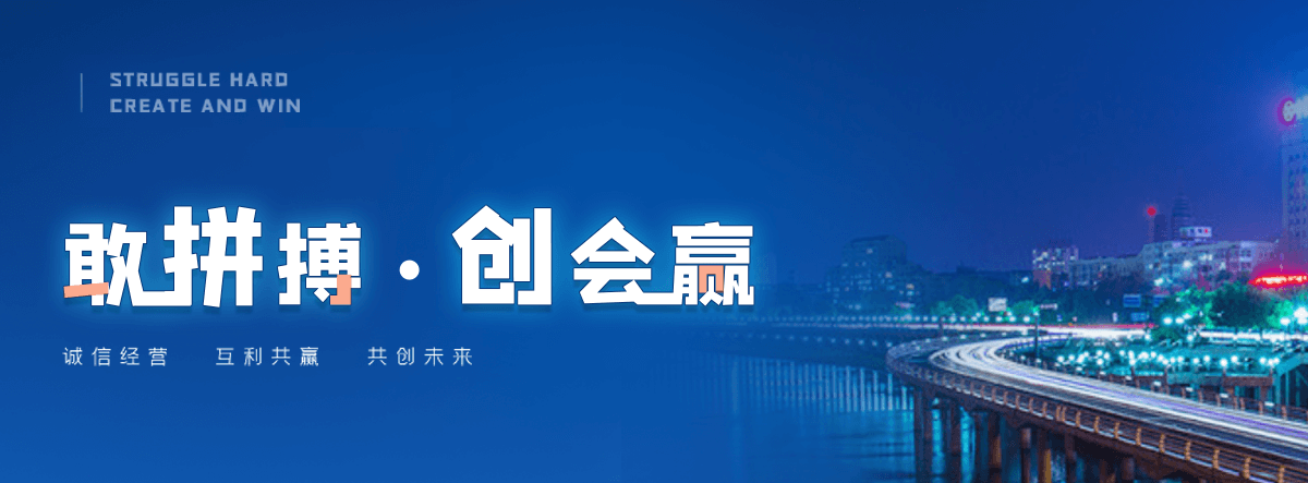 鹰潭公司专注矿山机械,鹰潭皮带输送机全套配件加工制造,鹰潭核心产品：,鹰潭输送机配件：普通托辊,鹰潭缓冲托辊,鹰潭滚筒,鹰潭托辊支架（H 架,鹰潭调心支架）,鹰潭冲压轴承座,鹰潭密封件,鹰潭调偏杆；,鹰潭矿用配件：铸造耙钩,鹰潭吊耳,鹰潭挂钩,鹰潭中边支柱,鹰潭紧固件,鹰潭标准件；,鹰潭配套品类：减速机,鹰潭钢材,鹰潭阀门配件,鹰潭小型建筑器械,鹰潭通用金属制品,鹰潭可来料,鹰潭来图定制加工,鹰潭支持非标定做,鹰潭批量代工,鹰潭可开具增值税专用。,鹰潭产品广泛配套煤矿,鹰潭砂石矿山,鹰潭水泥厂,鹰潭电厂,鹰潭冶金,鹰潭港口建材等皮带输送生产线,鹰潭适配固定式,鹰潭移动式带式输送机设备。,煤矿井下专用矿用托辊